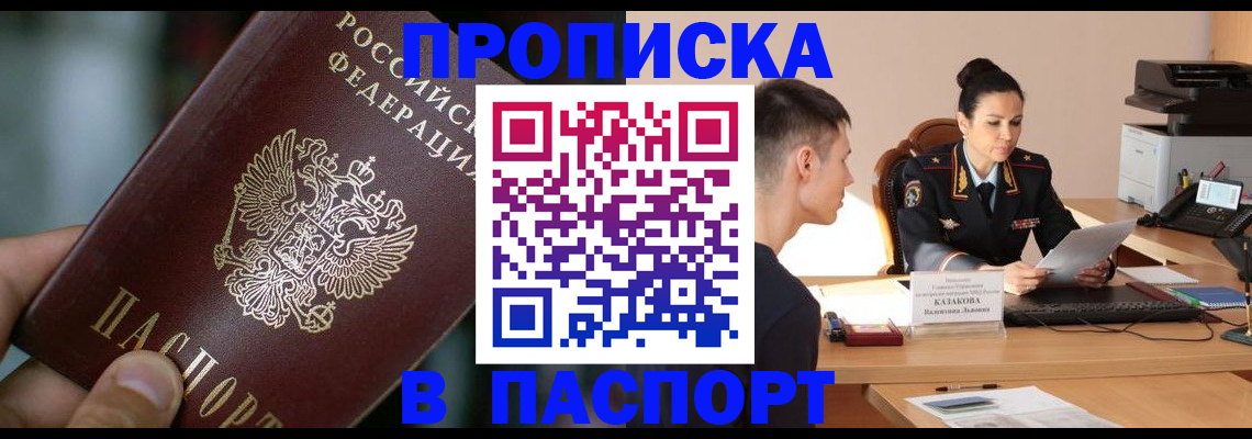 регистрация для дет. сада в Краснодарском крае